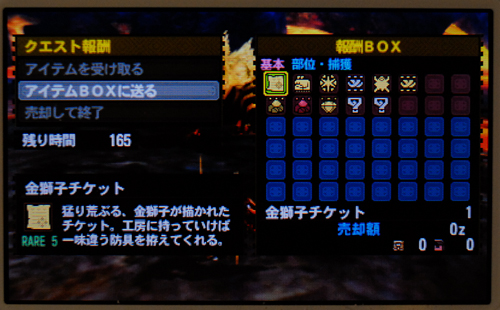 f:id:mh_alpha:20140705105631j:image