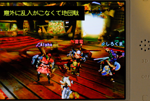 f:id:mh_alpha:20140804151339j:image