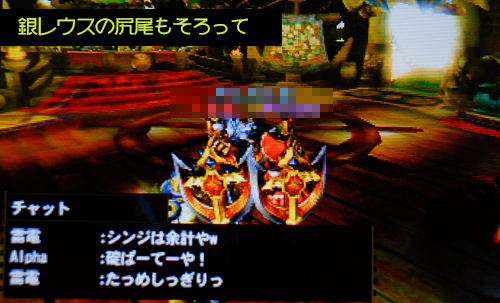 f:id:mh_alpha:20140804151340j:image