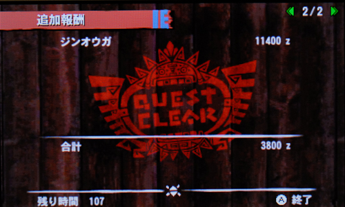 f:id:mh_alpha:20140804151341j:image