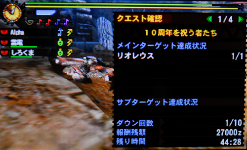 f:id:mh_alpha:20140804151345j:image