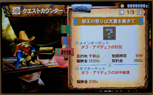 f:id:mh_alpha:20140815180346j:image