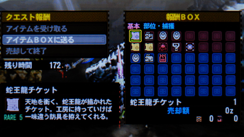 f:id:mh_alpha:20140815183911j:image