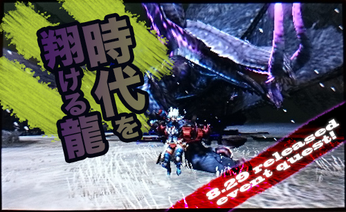 f:id:mh_alpha:20140829211623j:image