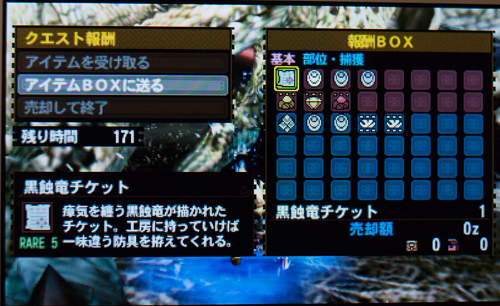 f:id:mh_alpha:20140829212330j:image