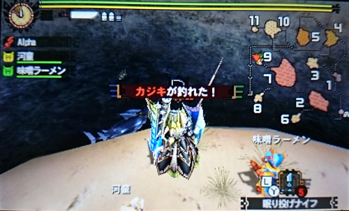 f:id:mh_alpha:20141015200443j:image