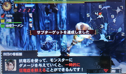 f:id:mh_alpha:20141018132640j:image