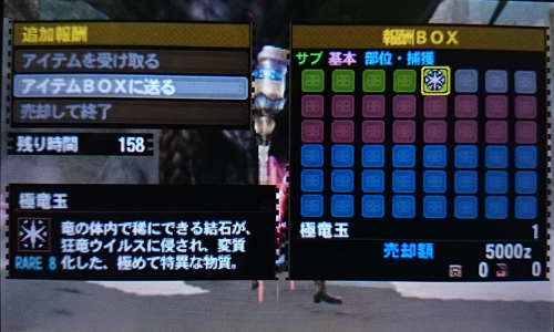 f:id:mh_alpha:20141019214637j:image