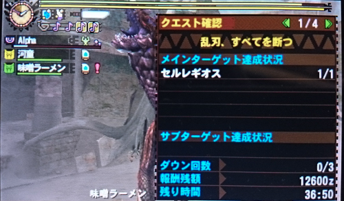 f:id:mh_alpha:20141019214705j:image