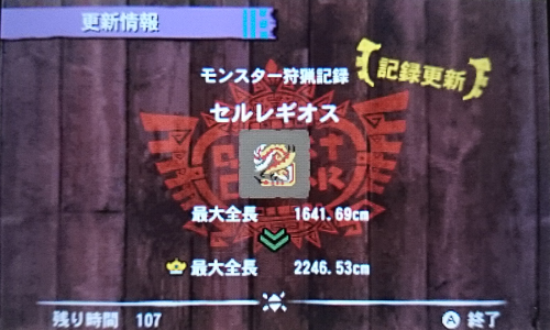 f:id:mh_alpha:20141019214757j:image