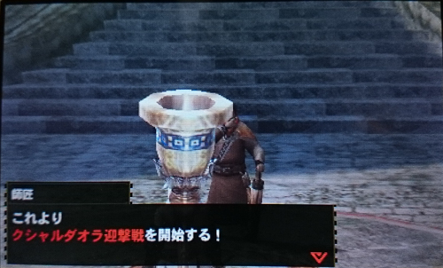 f:id:mh_alpha:20141023013220j:image