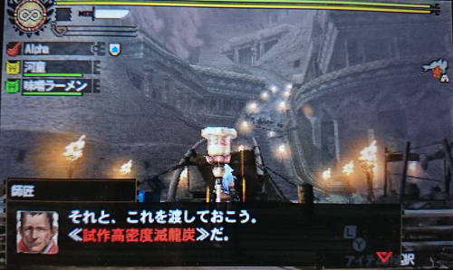 f:id:mh_alpha:20141023013243j:image