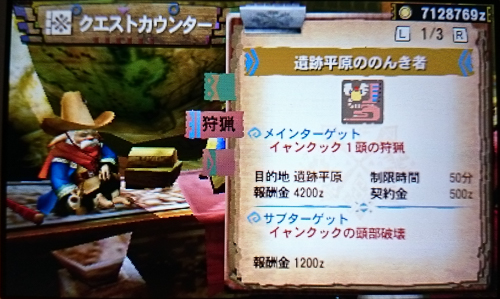 f:id:mh_alpha:20141025120300j:image