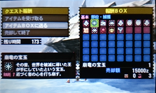 f:id:mh_alpha:20141025125540j:image