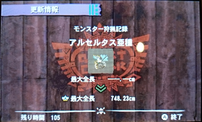 f:id:mh_alpha:20141027121929j:image