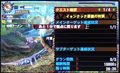 f:id:mh_alpha:20141027122021j:image