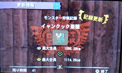 f:id:mh_alpha:20141027122039j:image