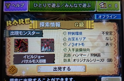 f:id:mh_alpha:20141029134540j:image