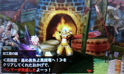 f:id:mh_alpha:20141029135600j:image