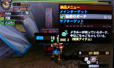 f:id:mh_alpha:20141031203156j:image