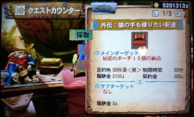 f:id:mh_alpha:20141031203339j:image