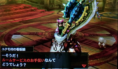 f:id:mh_alpha:20141031204637j:image