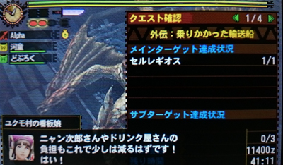 f:id:mh_alpha:20141031204745j:image