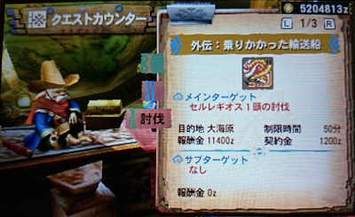 f:id:mh_alpha:20141031204809j:image