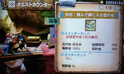 f:id:mh_alpha:20141031204859j:image