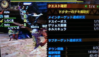 f:id:mh_alpha:20141101003341j:image