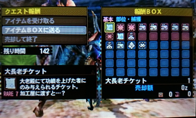 f:id:mh_alpha:20141101003613j:image