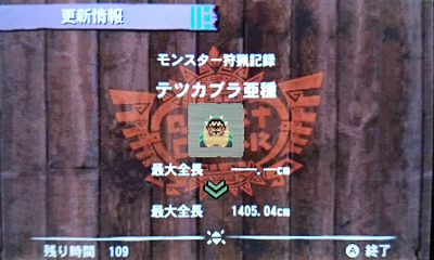 f:id:mh_alpha:20141101202241j:image