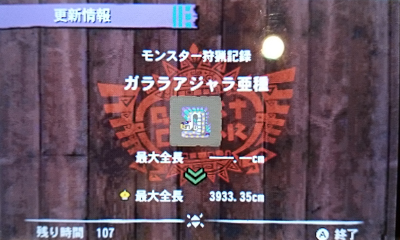 f:id:mh_alpha:20141103195512j:image