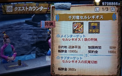 f:id:mh_alpha:20141103195536j:image