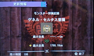 f:id:mh_alpha:20141105203209j:image