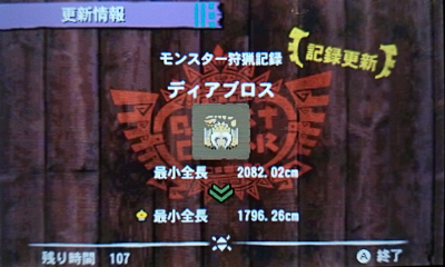 f:id:mh_alpha:20141106224421j:image