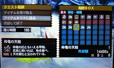 f:id:mh_alpha:20141106224425j:image