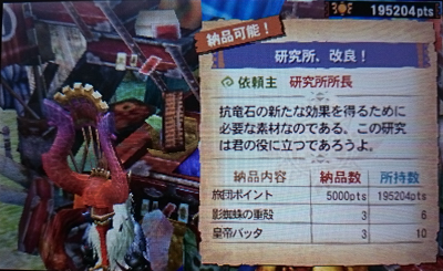 f:id:mh_alpha:20141106224427j:image