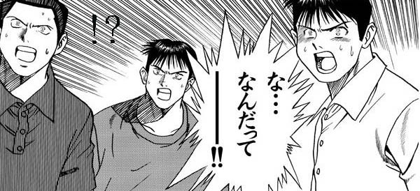 f:id:mh_alpha:20141107172944j:image