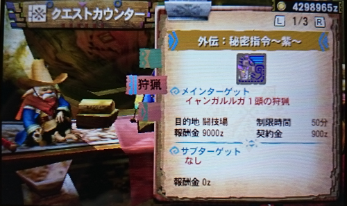 f:id:mh_alpha:20141107174715j:image