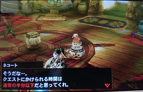 f:id:mh_alpha:20141107174825j:image