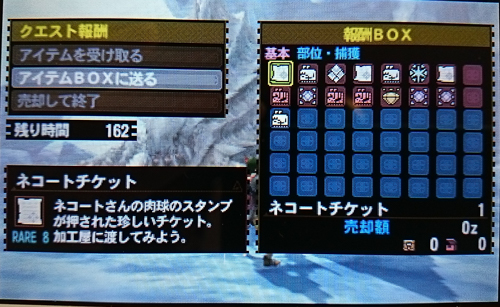 f:id:mh_alpha:20141107174934j:image