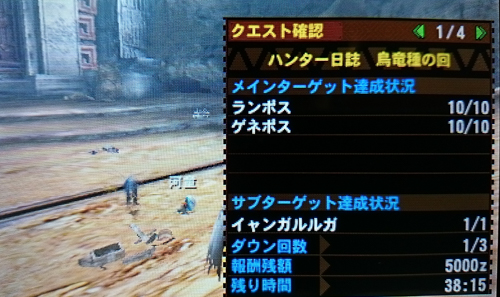 f:id:mh_alpha:20141107183704j:image