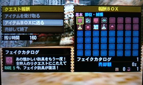 f:id:mh_alpha:20141107183717j:image