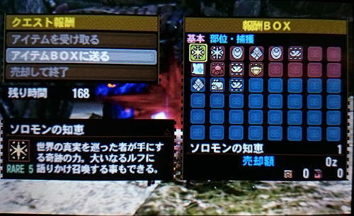 f:id:mh_alpha:20141112140102j:image