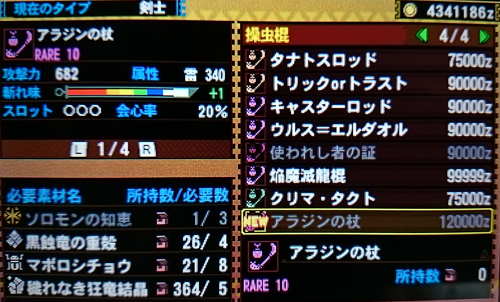 f:id:mh_alpha:20141112140251j:image