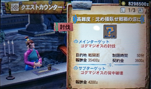 f:id:mh_alpha:20141113202639j:image