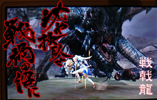 f:id:mh_alpha:20141113205339j:image