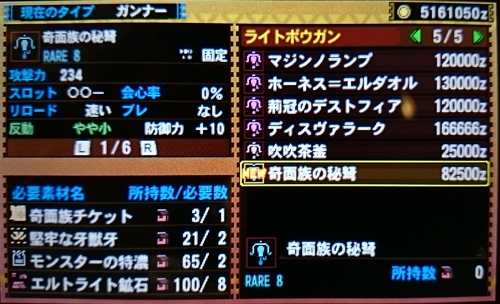 f:id:mh_alpha:20141114142052j:image