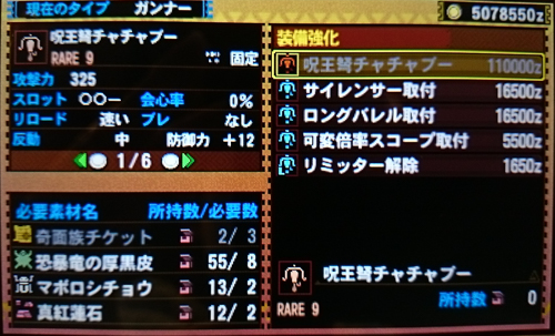 f:id:mh_alpha:20141114142127j:image